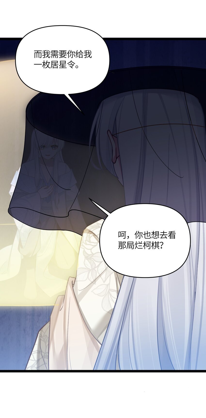 046 同门切磋55