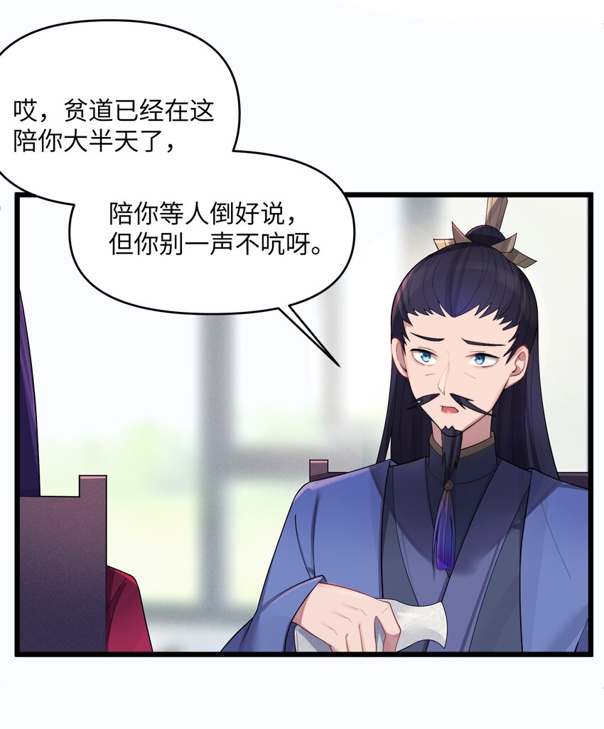 021 姐姐回来了4