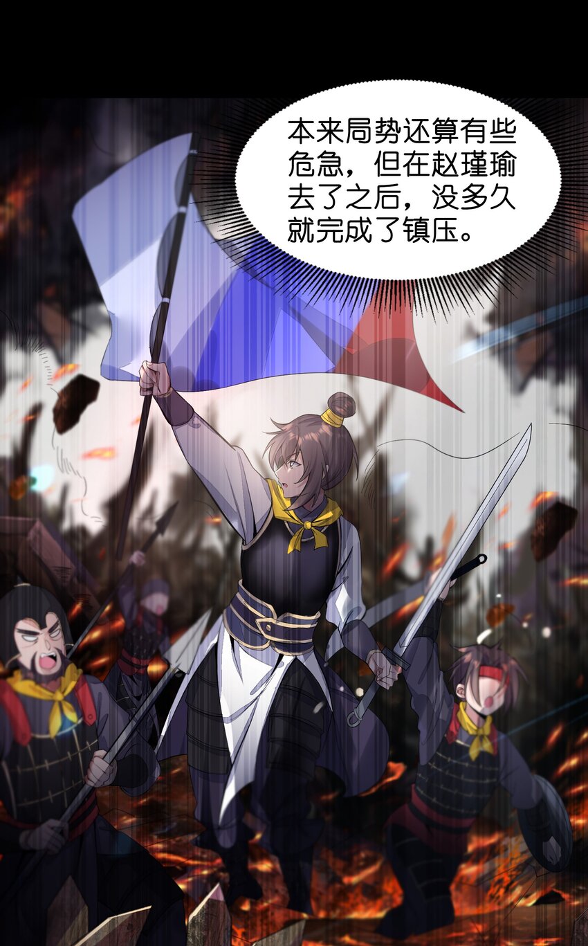 004 风起云涌66