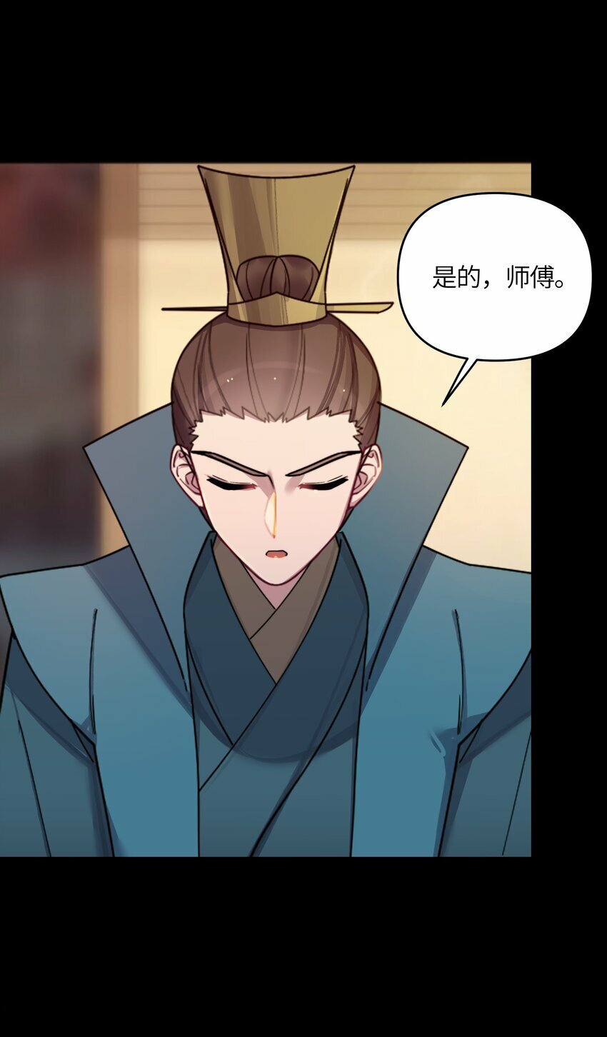 047 紫微星之象17