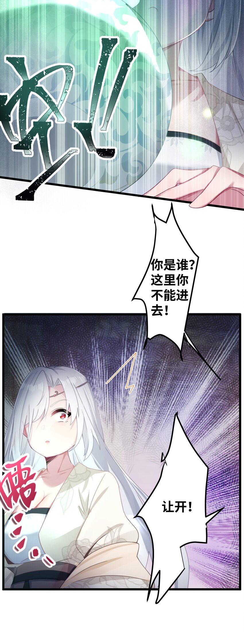 003 回家成亲！54