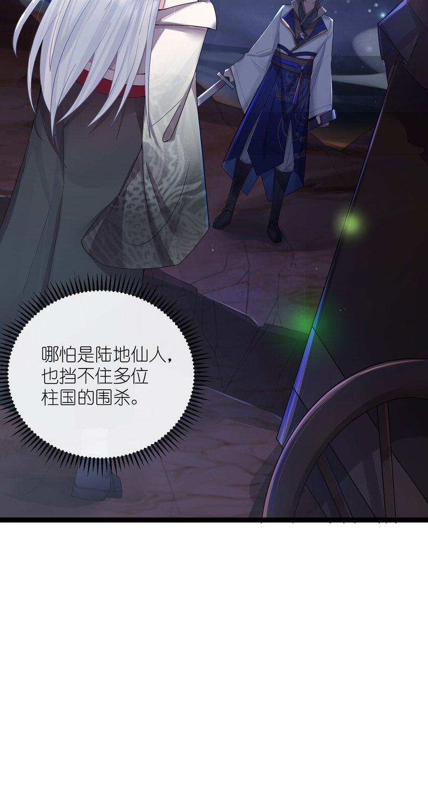 014 哪那么容易能见到5