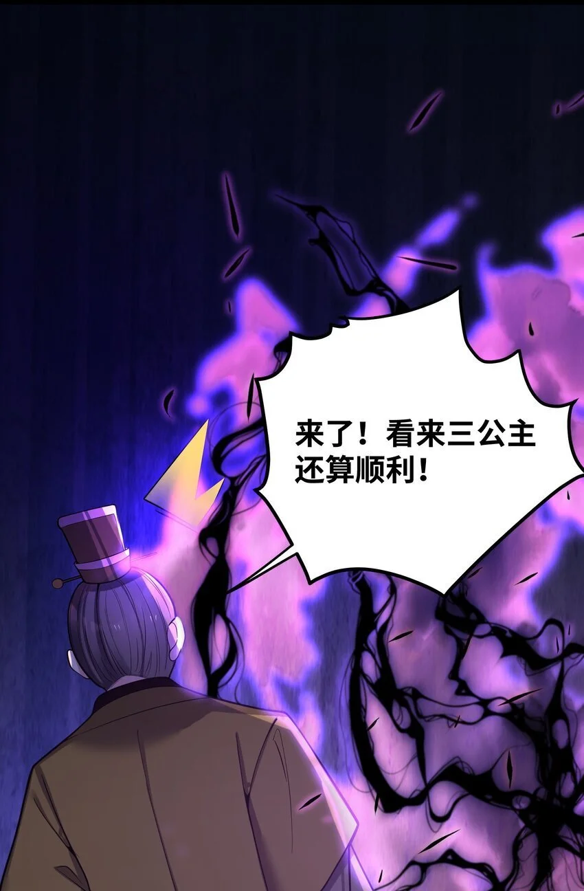 051 公主大人63