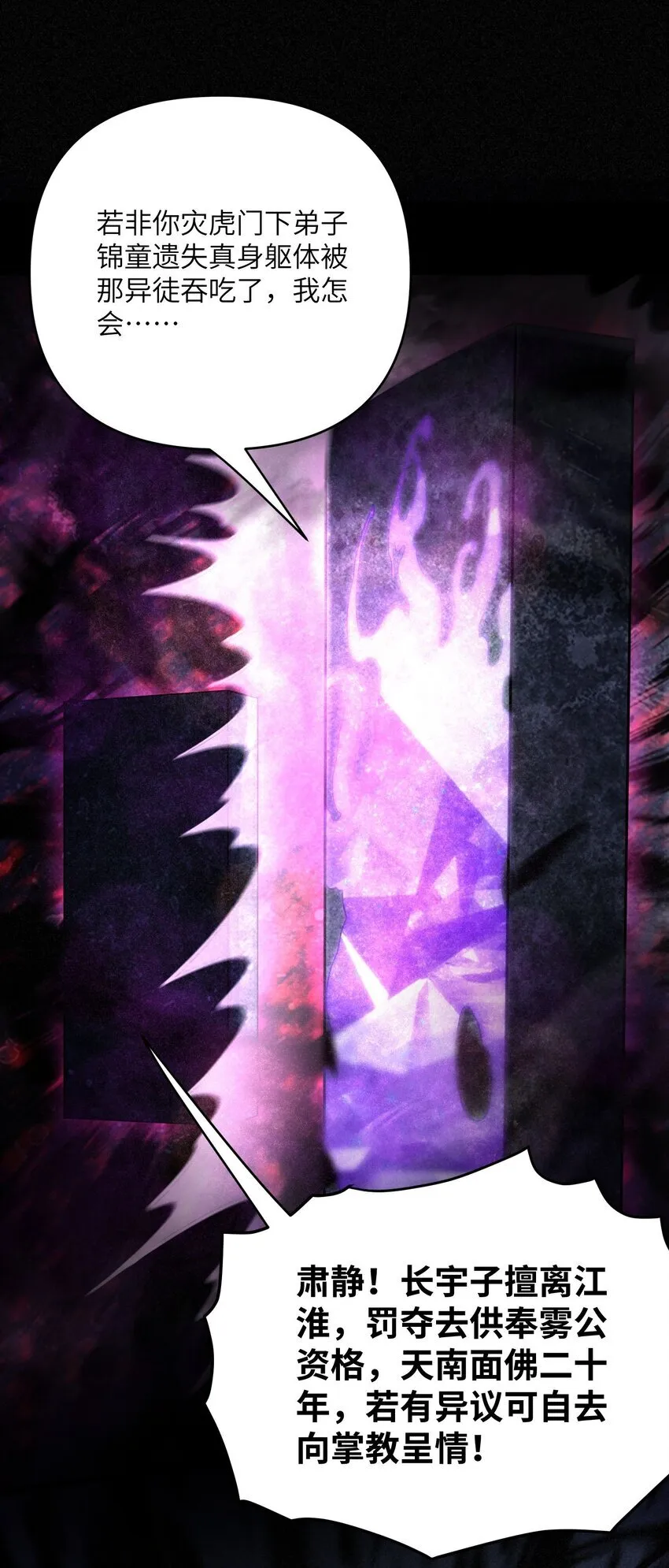 062 06222