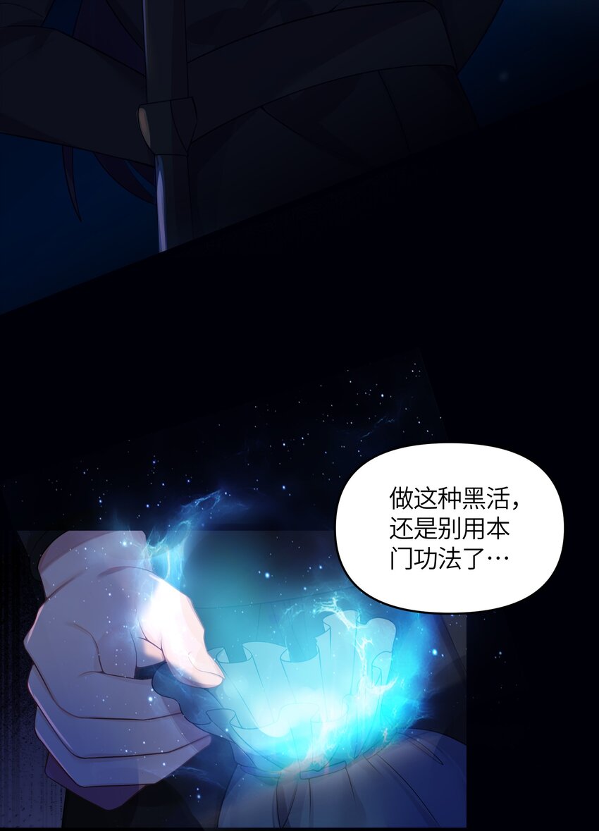 022 想走？！13