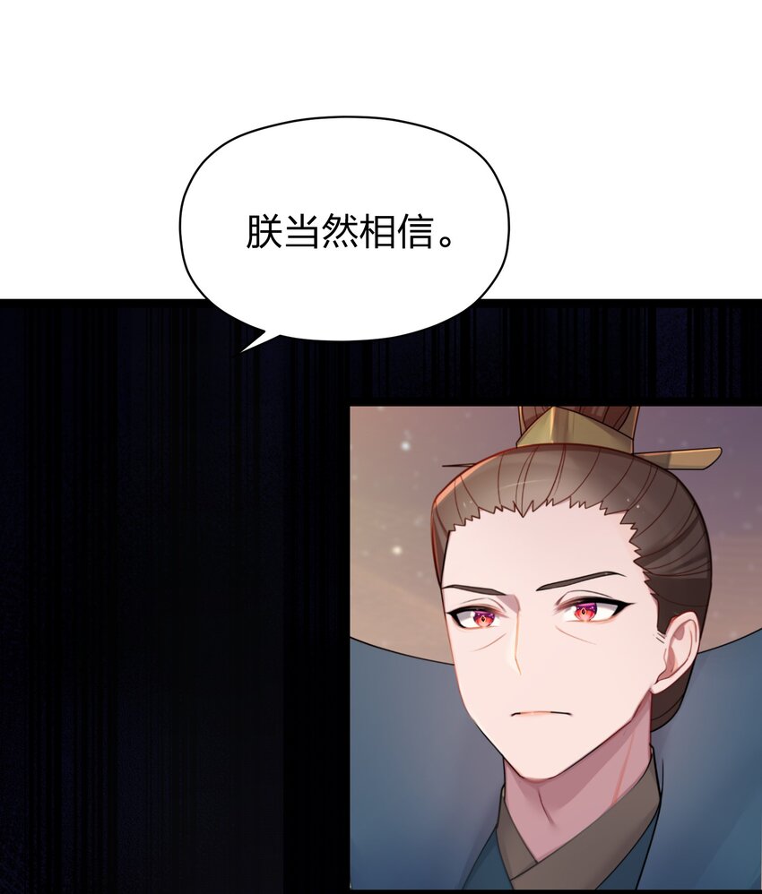 031 相信我62