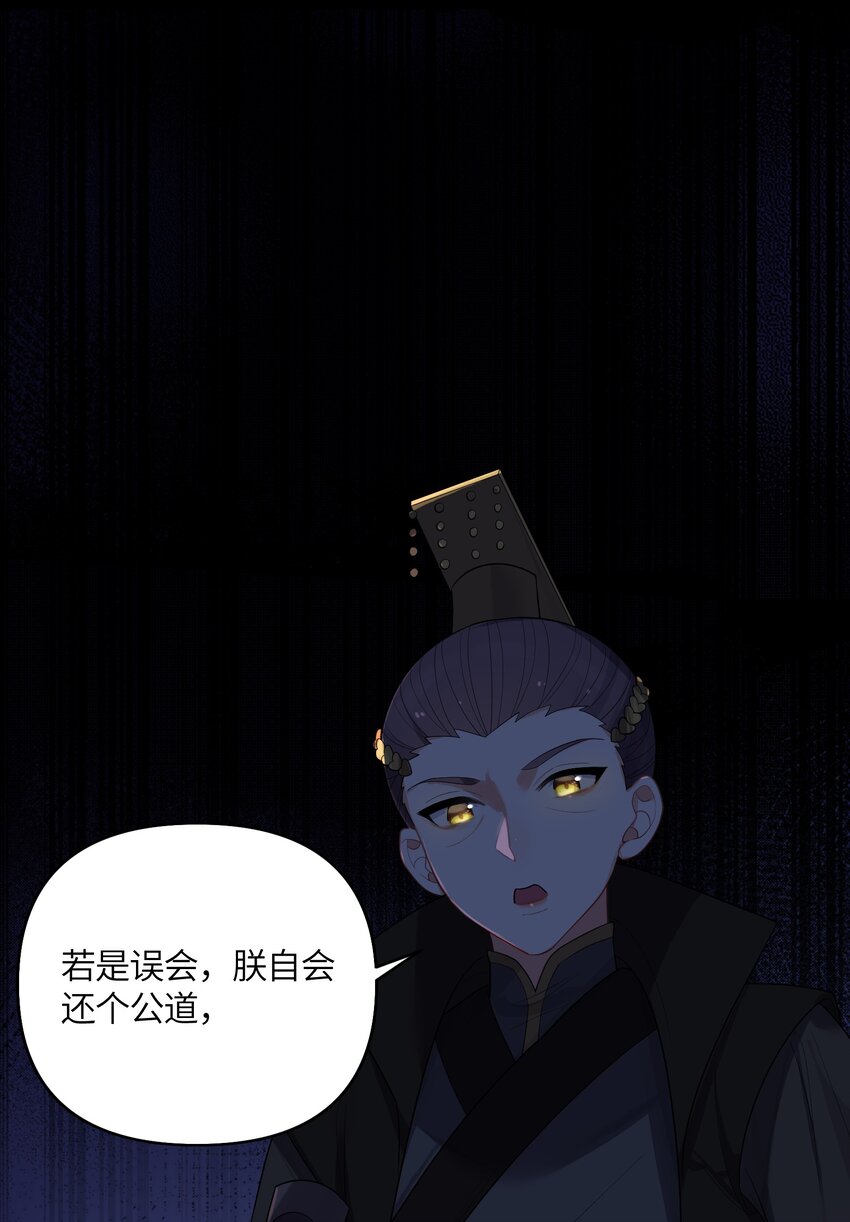 033 探监5