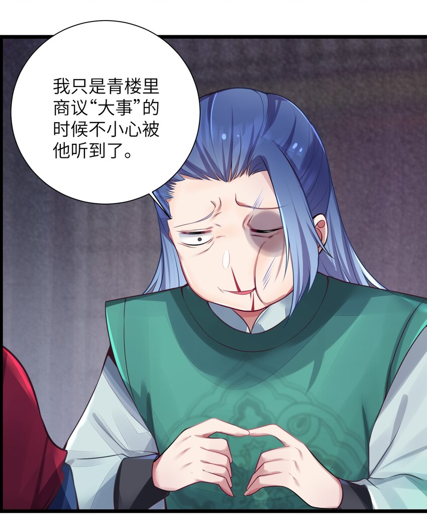 003 回家成亲！17