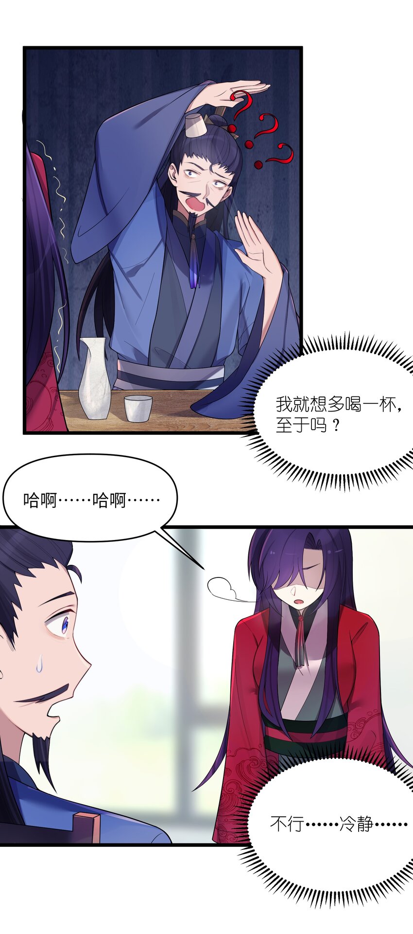 021 姐姐回来了16