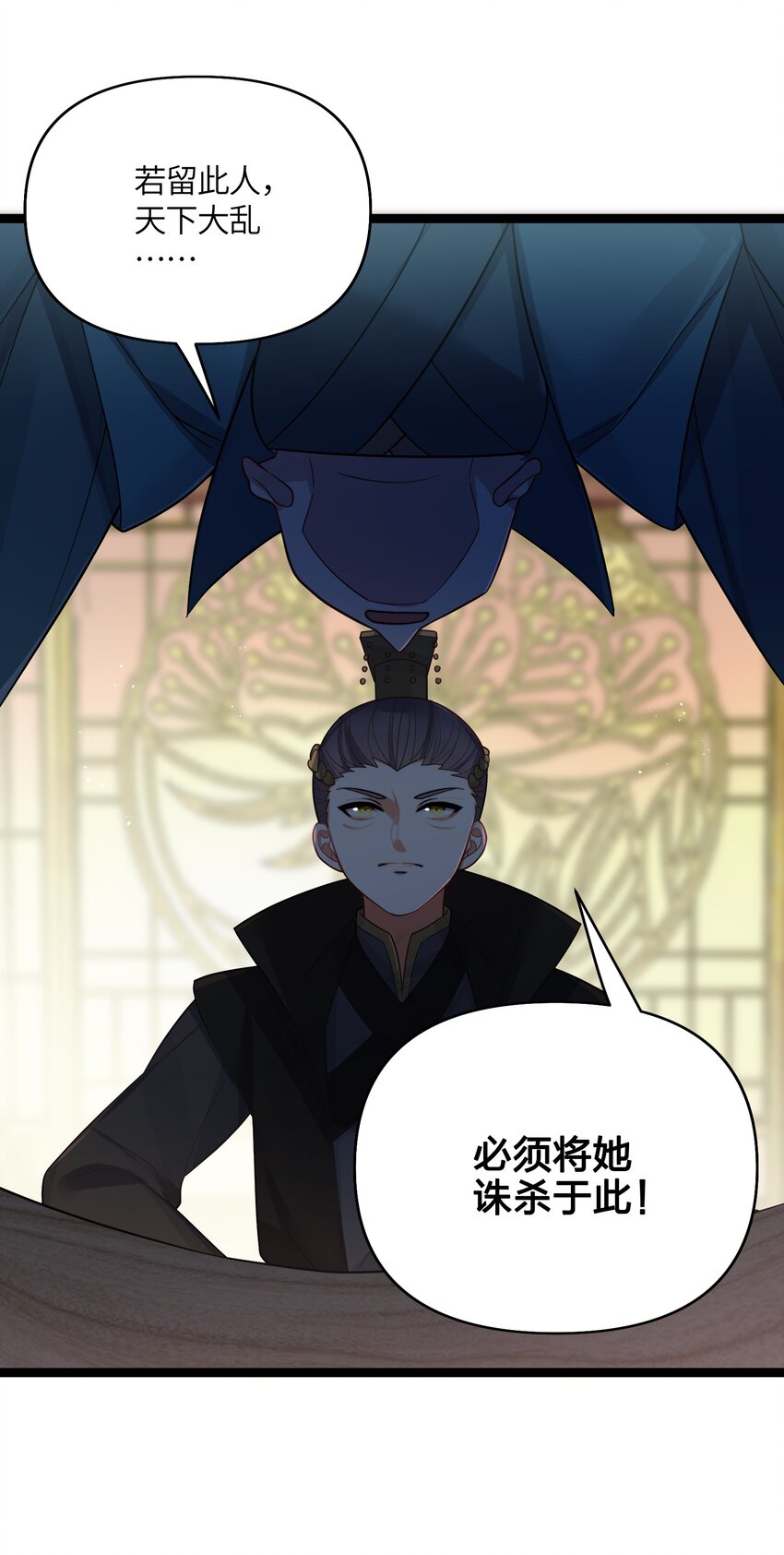032 阴谋10
