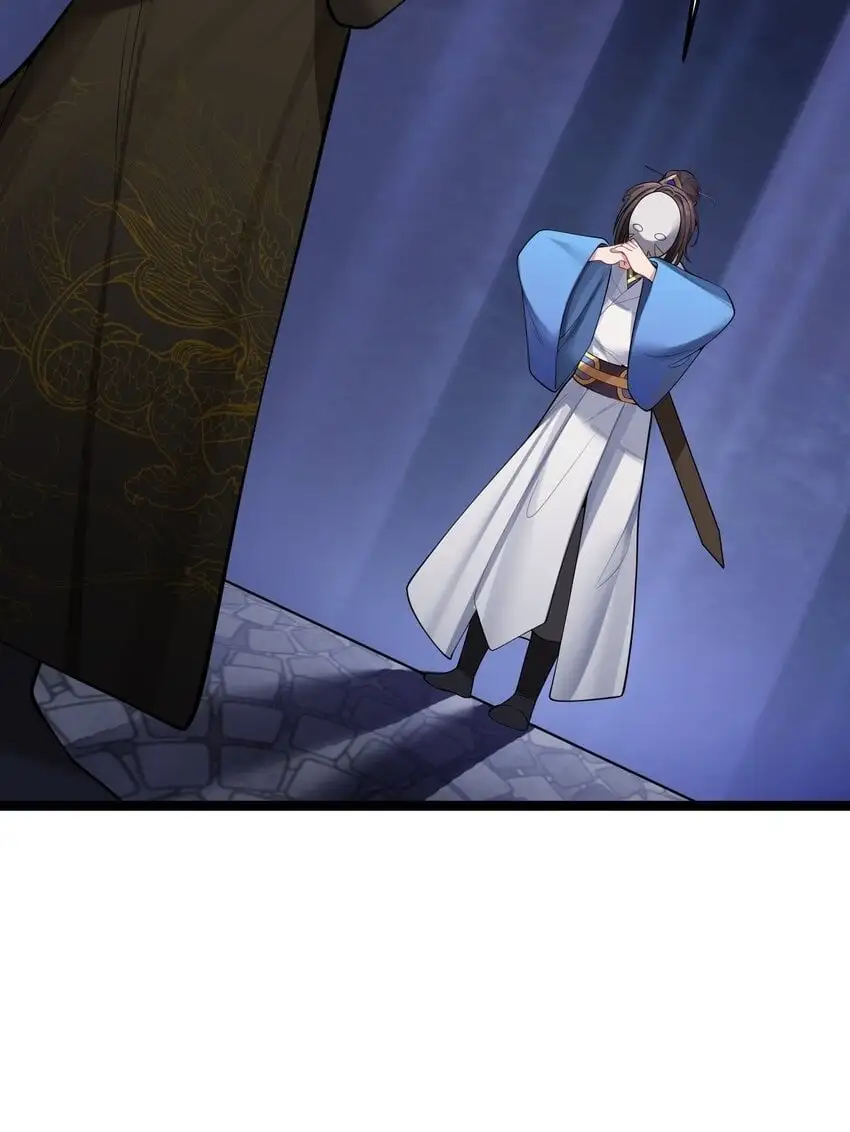 051 公主大人46