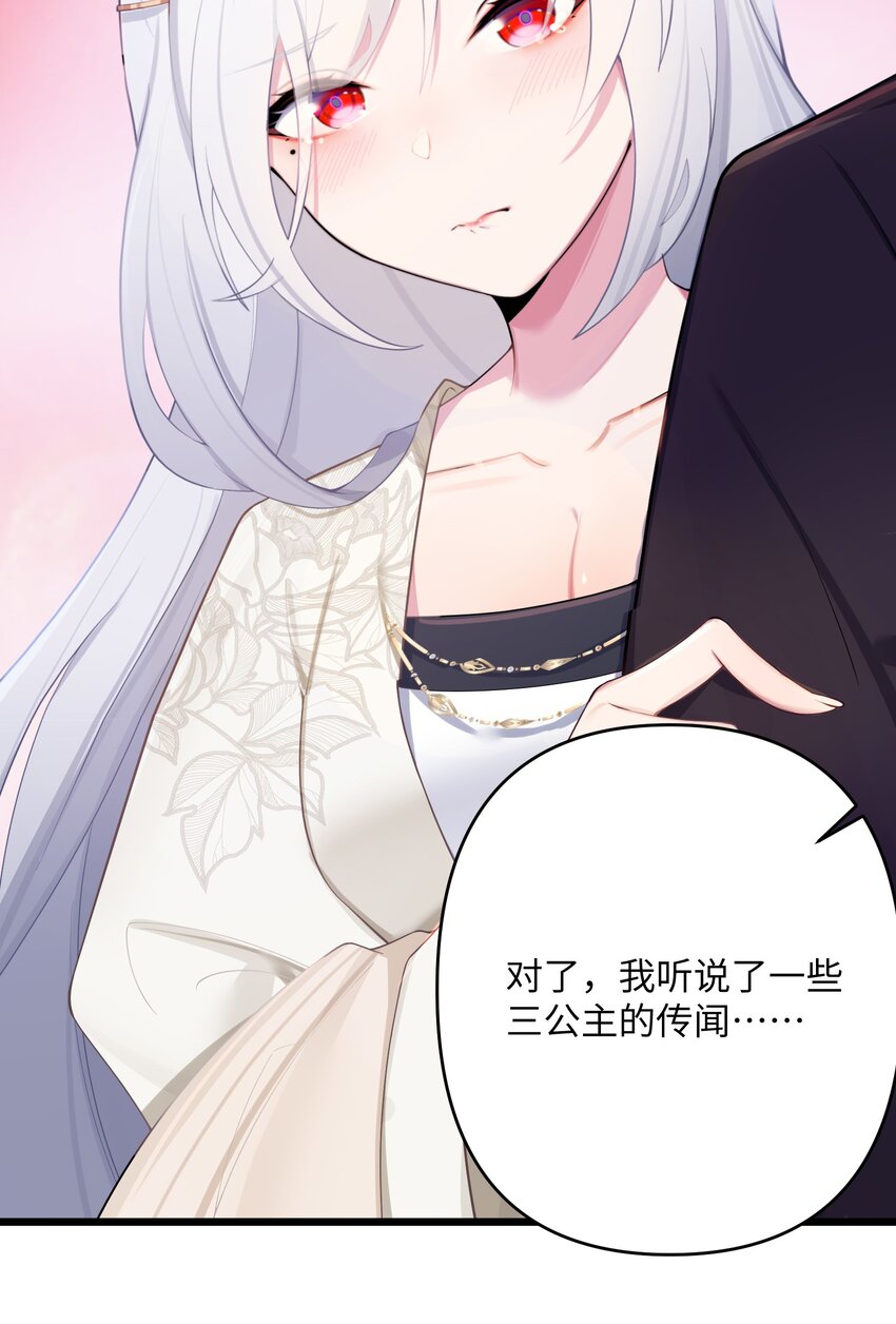 021 姐姐回来了22