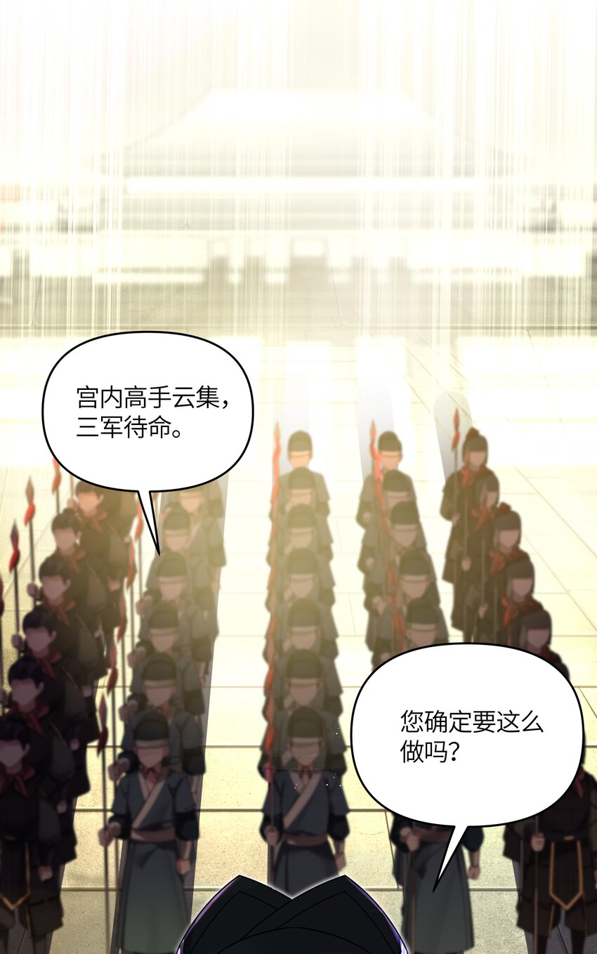 033 探监52