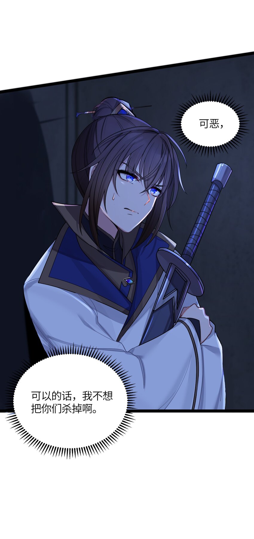 024 逃过一劫54