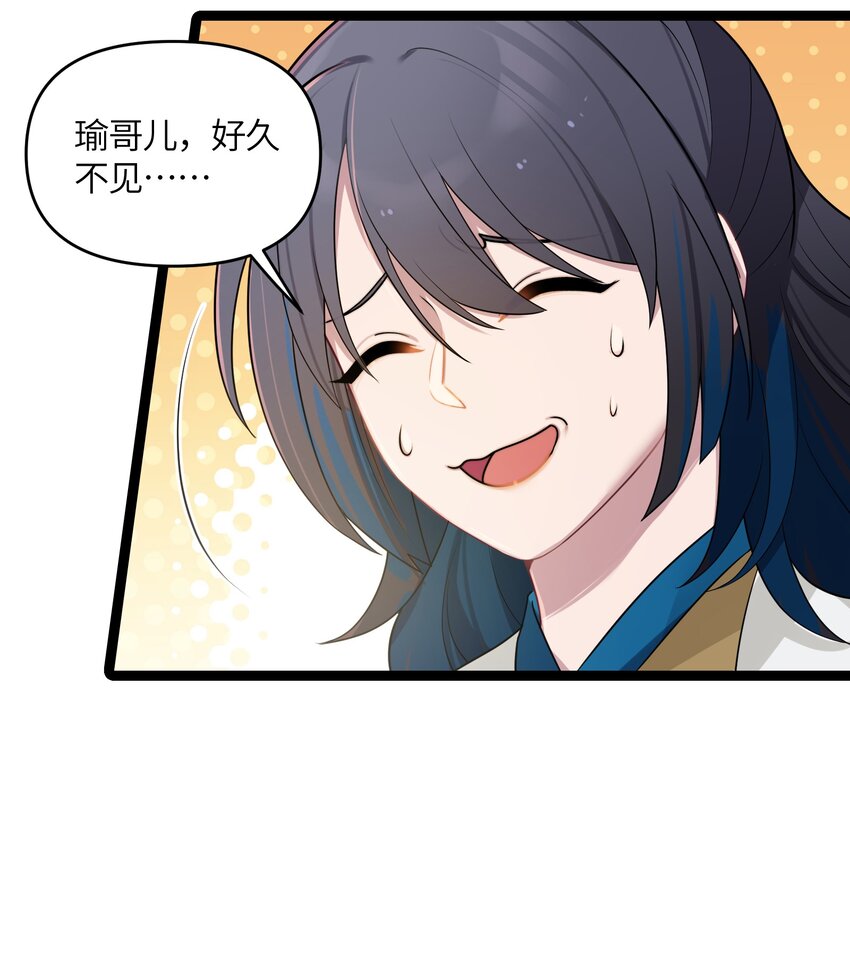 029 美人心计20
