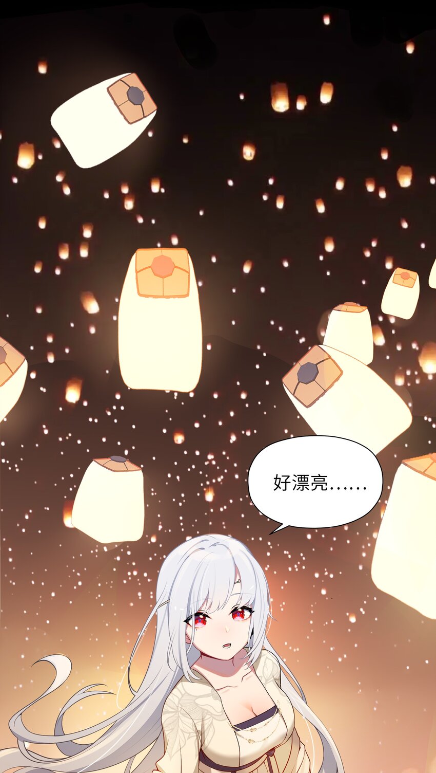 006 与我无关17