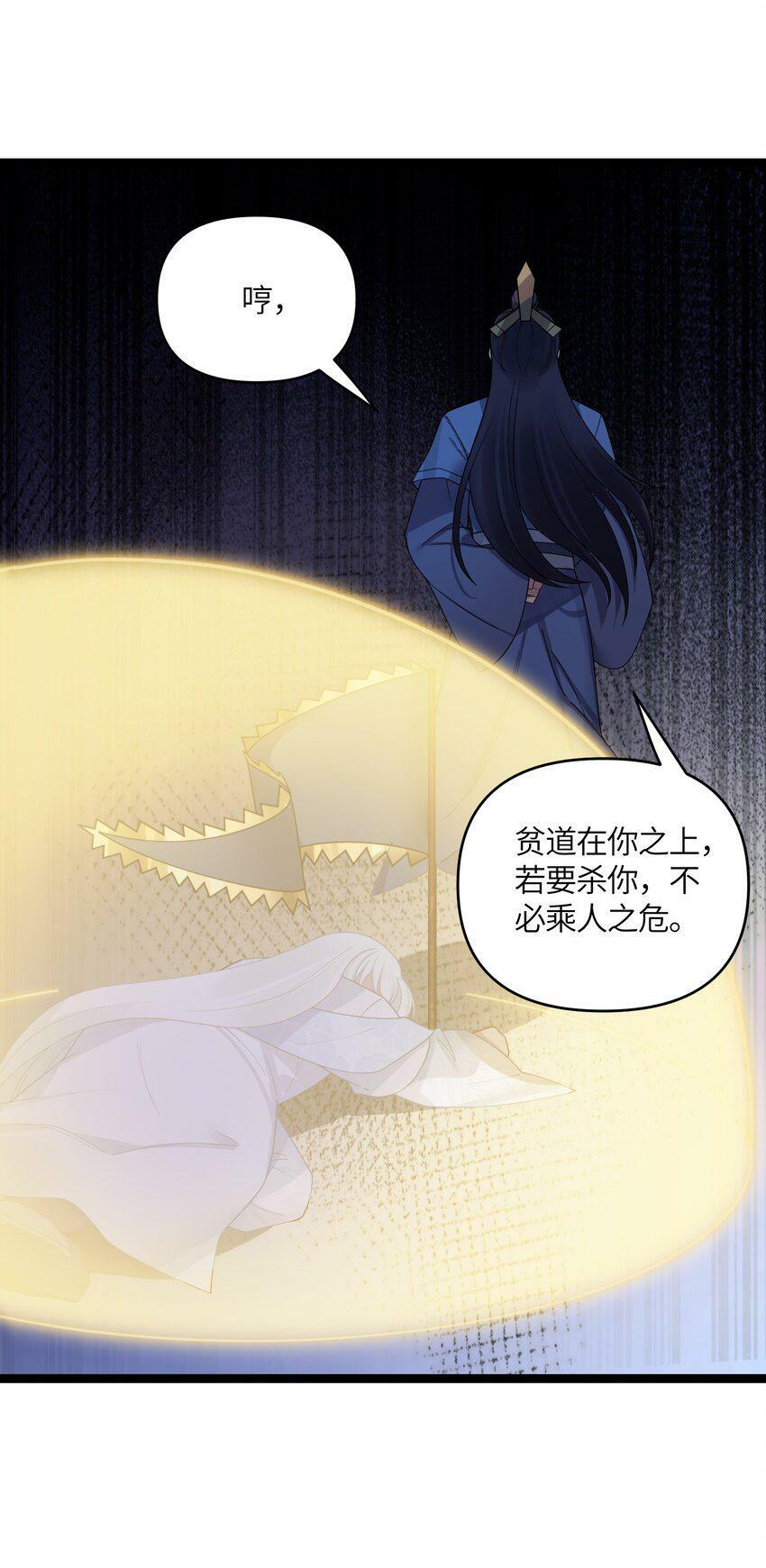 045 生门所在57