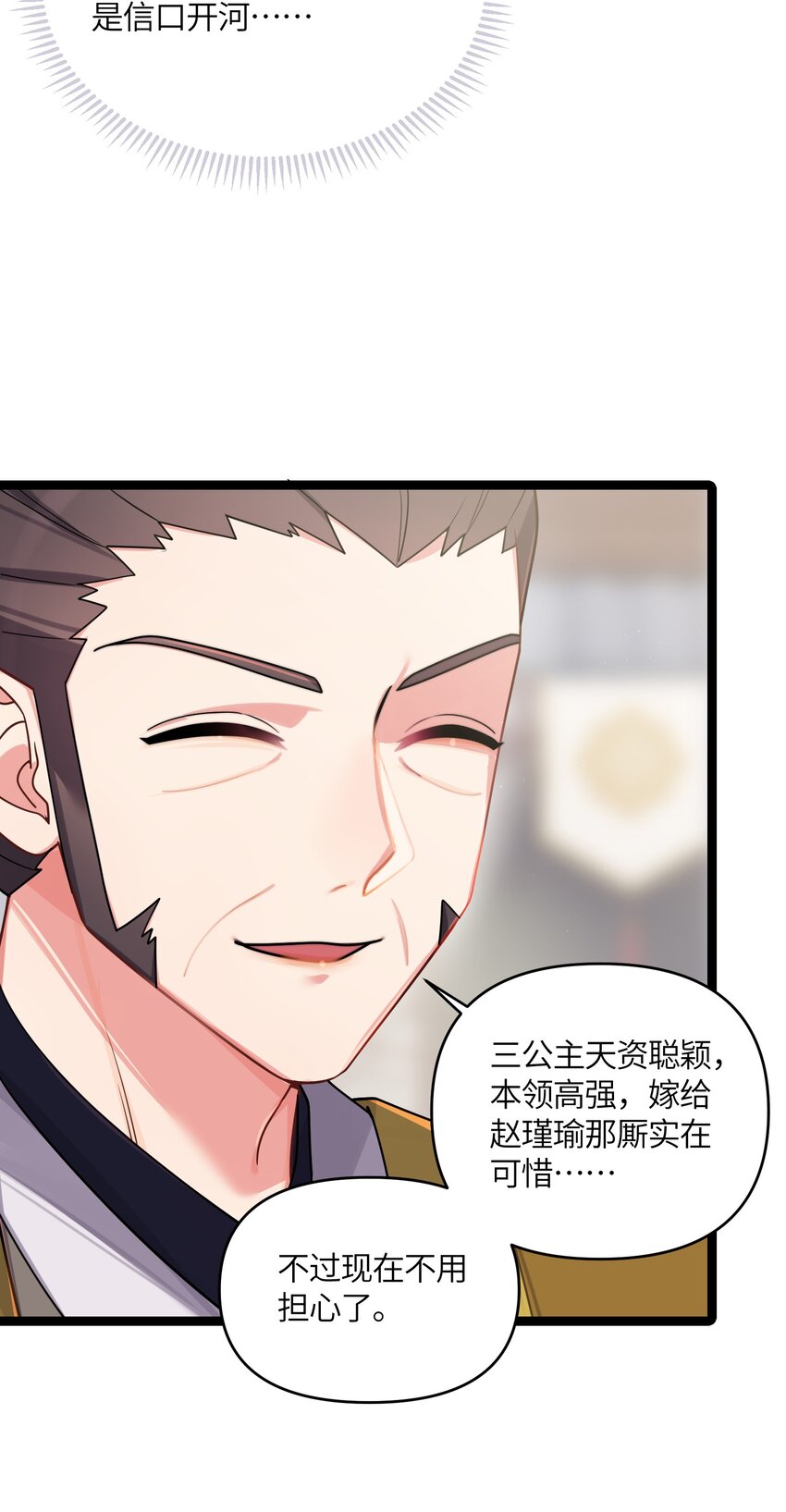 030 不在场证明9