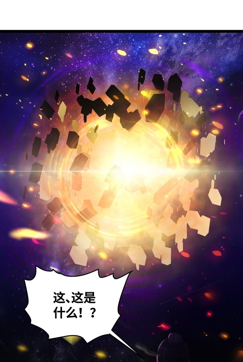 047 紫微星之象1