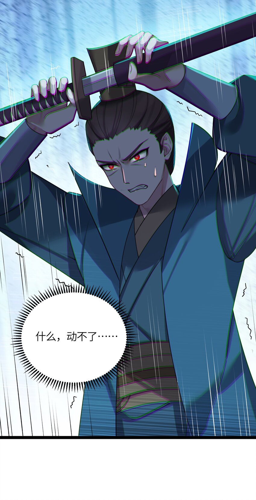 028 大打出手11