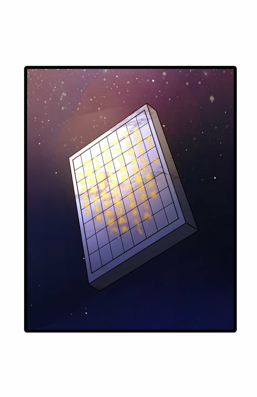 047 紫微星之象47
