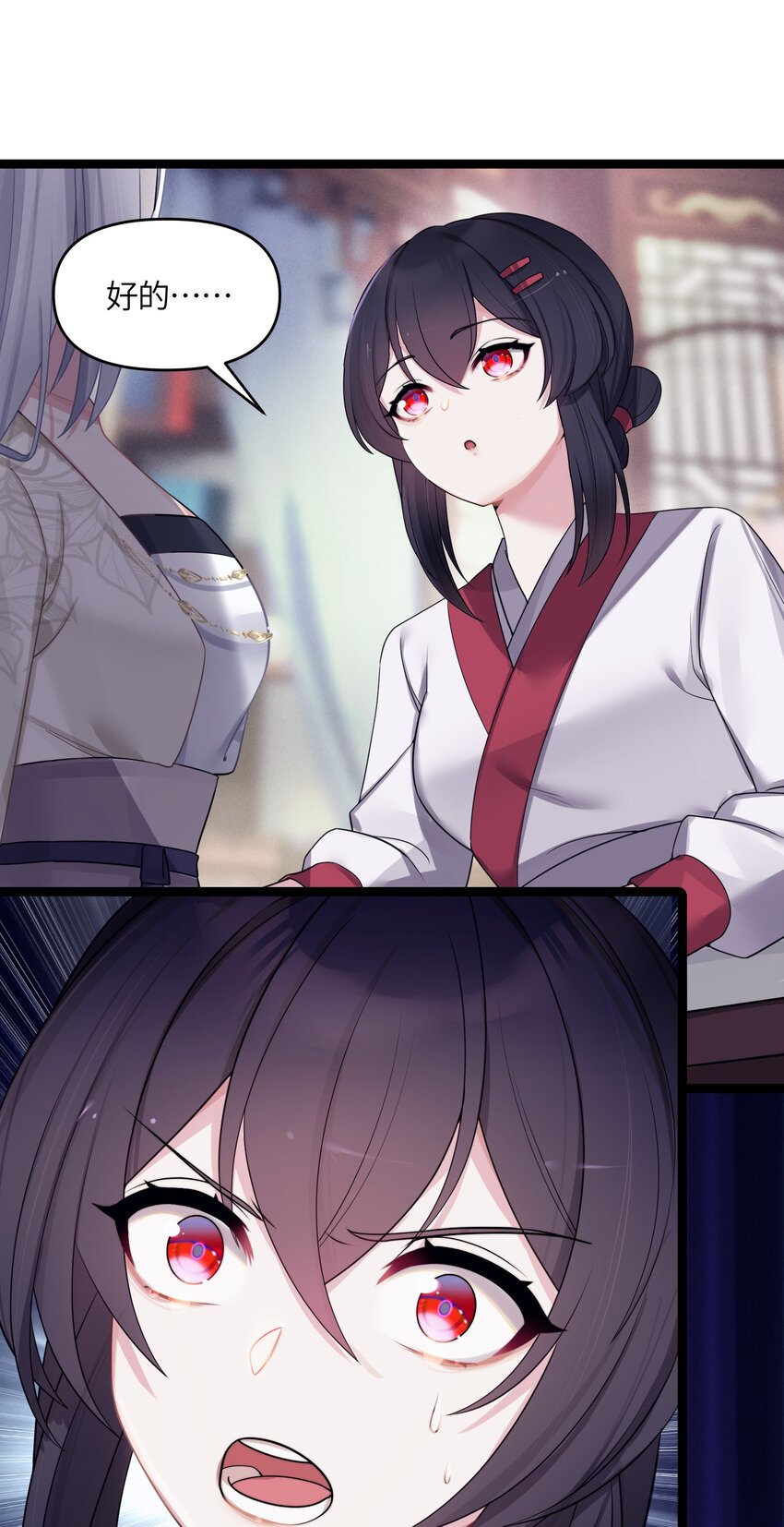 022 想走？！34