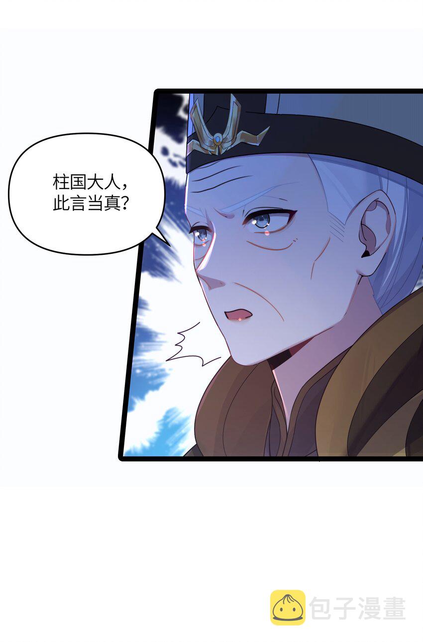 024 逃过一劫45