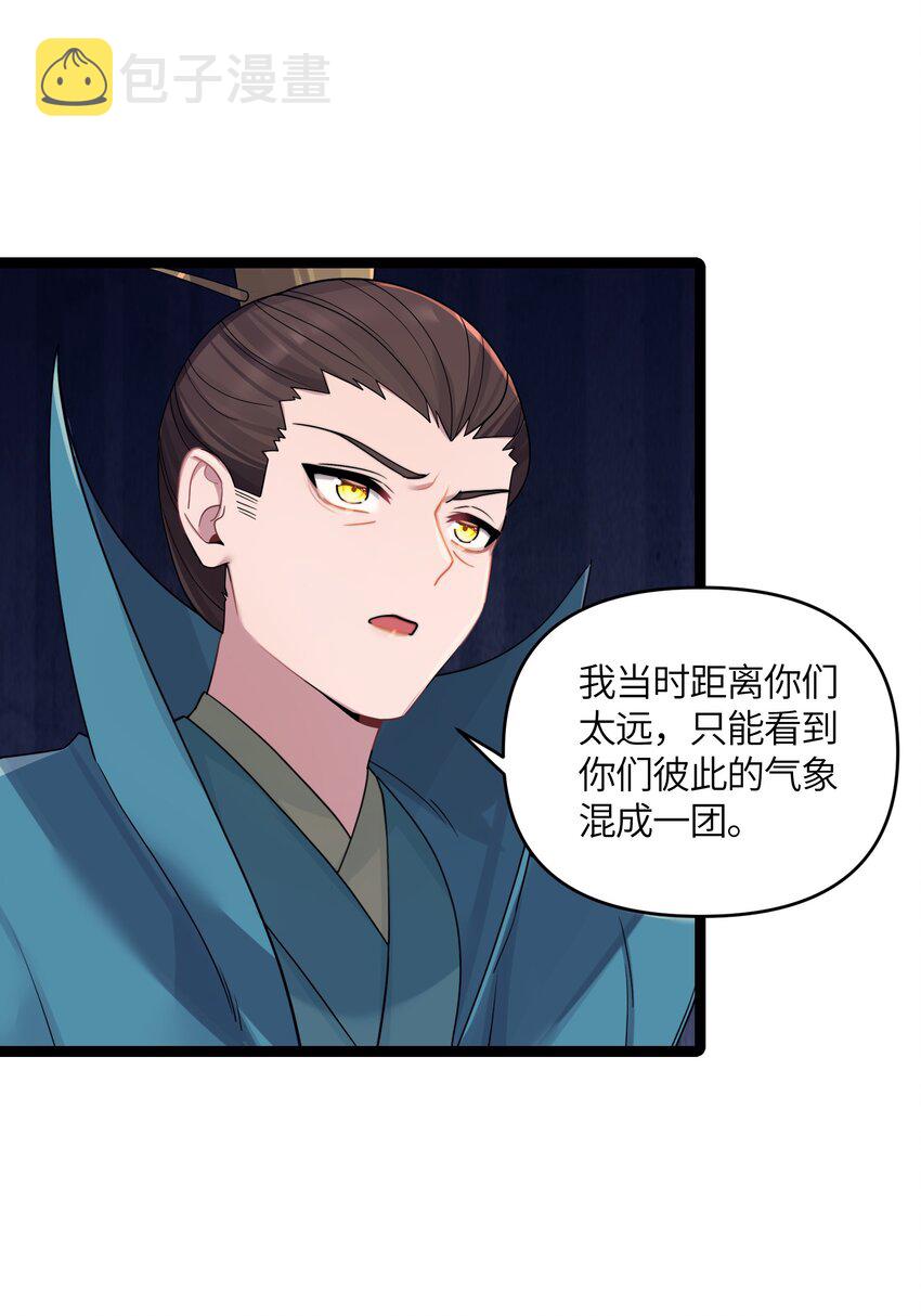 024 逃过一劫38