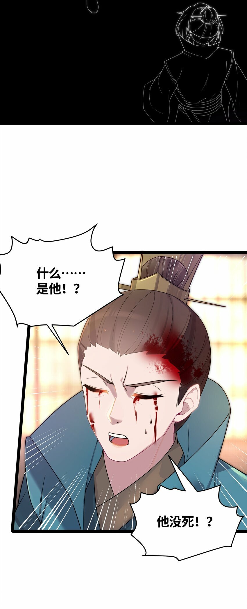 047 紫微星之象54