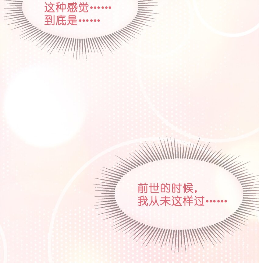 006 与我无关39
