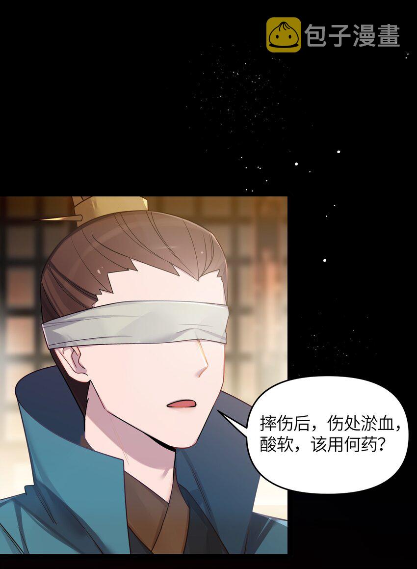 026 不配为王3