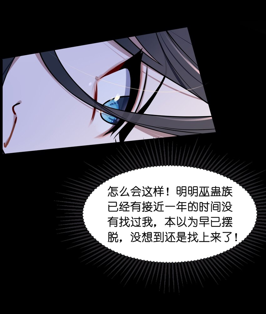 008 动了杀心21