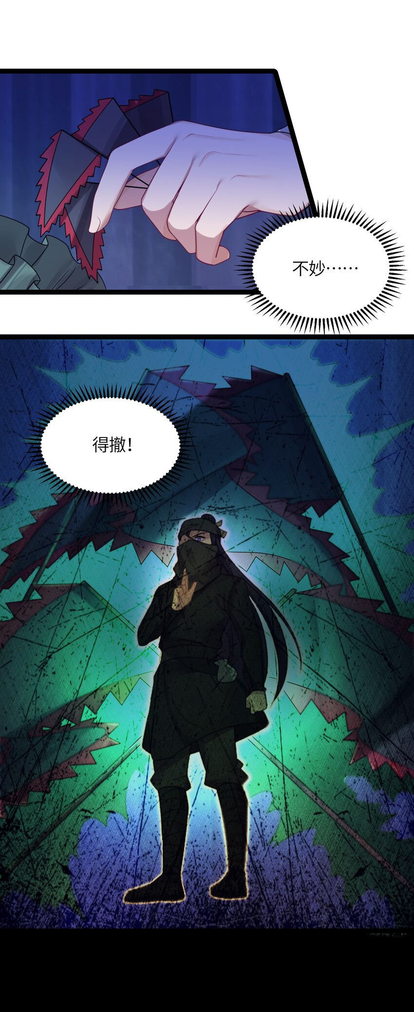 022 想走？！53