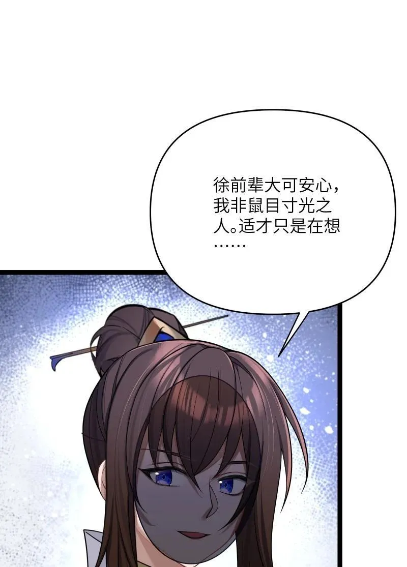 071 07144