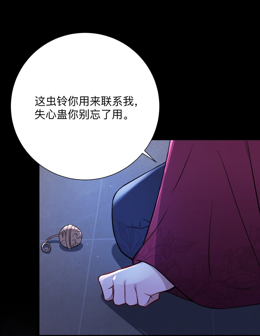 008 动了杀心41