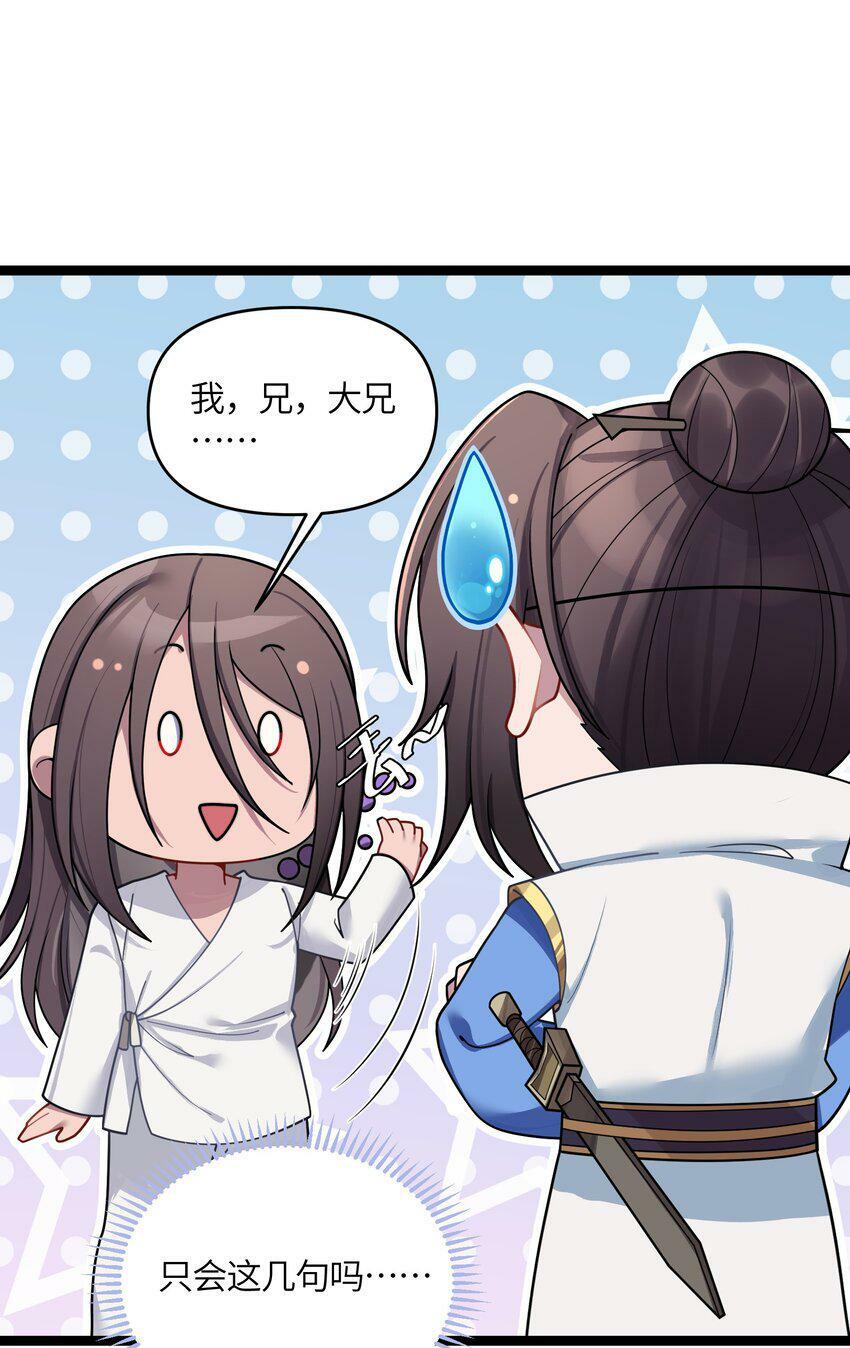 045 生门所在7