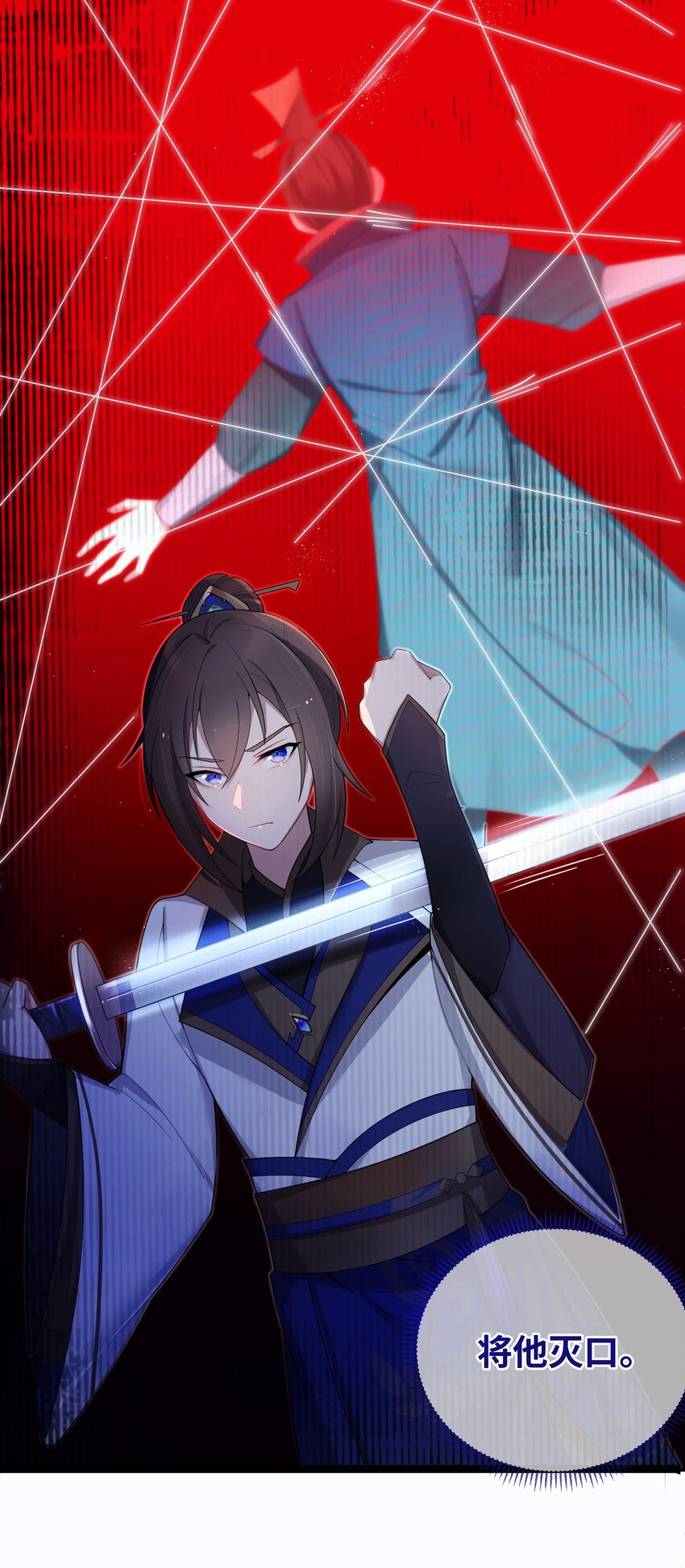 017 天机符27