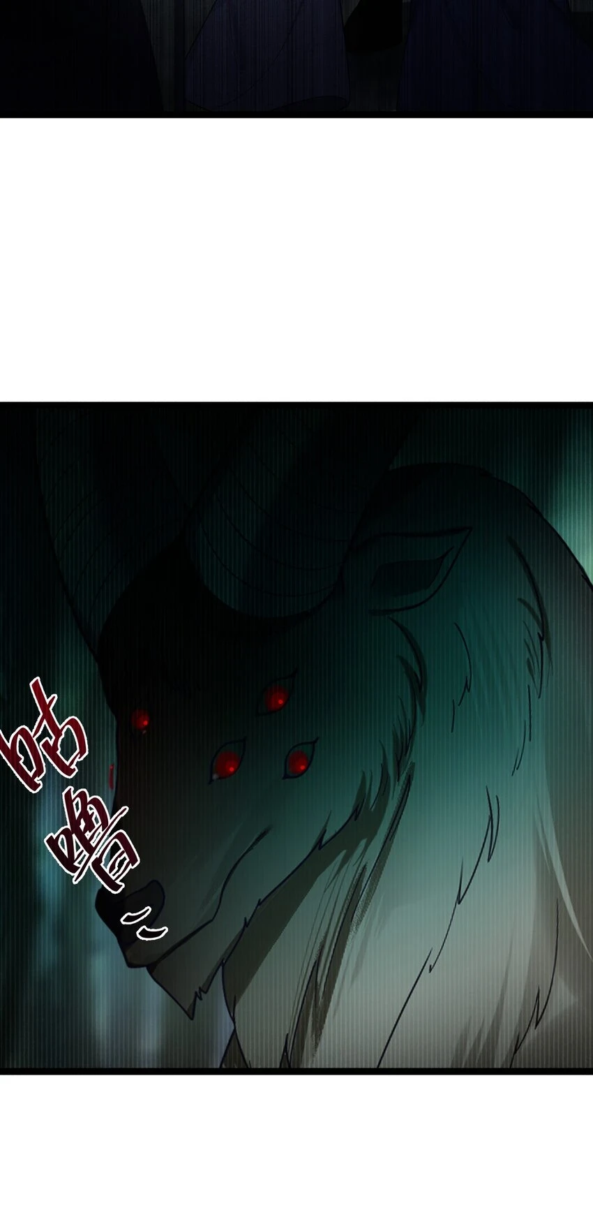 040 怪物66