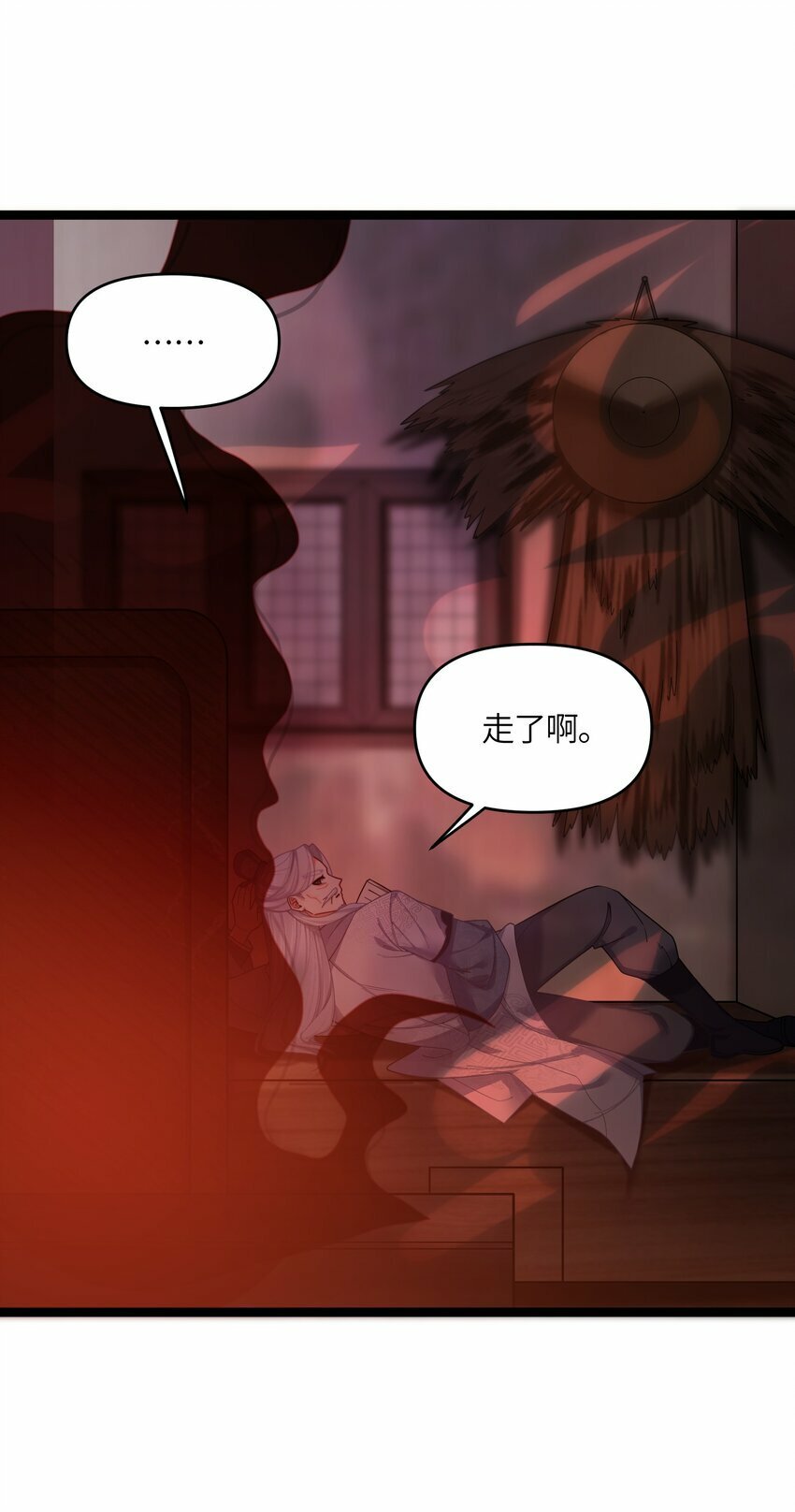 050 意欲谋反7