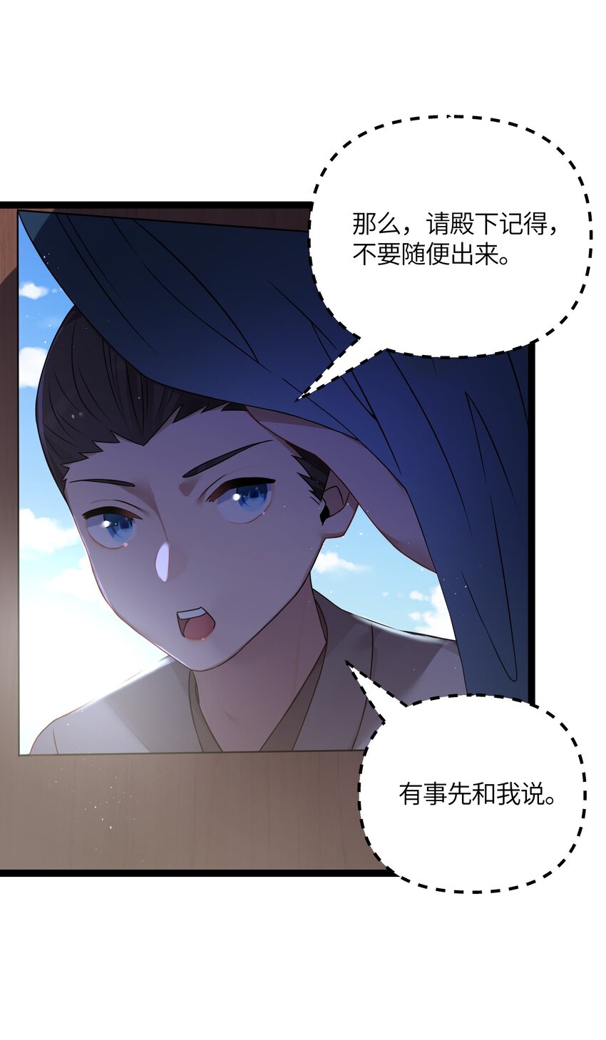 036 混乱42