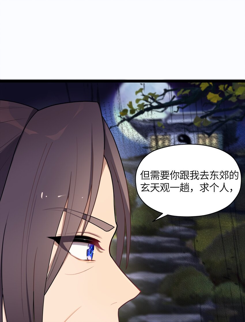 015 王八蛋48
