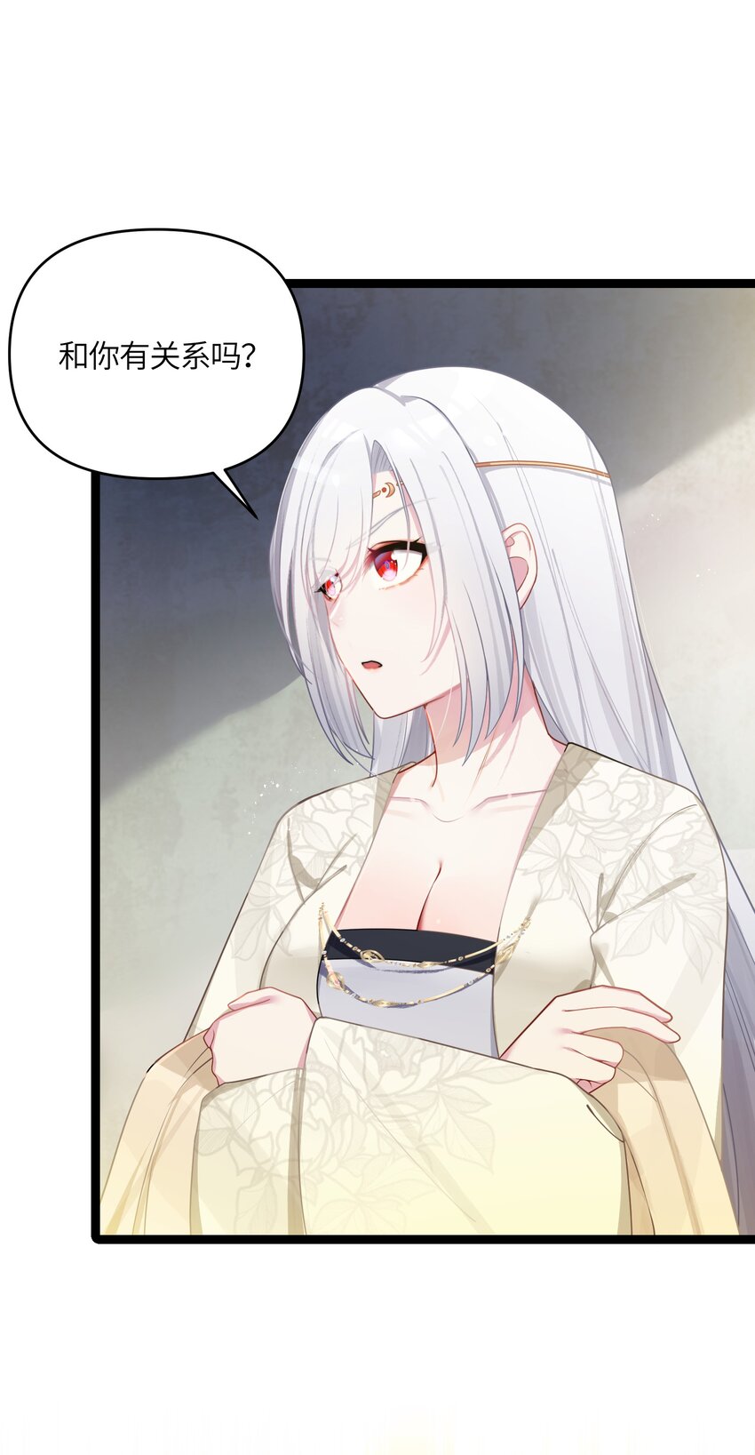 033 探监51