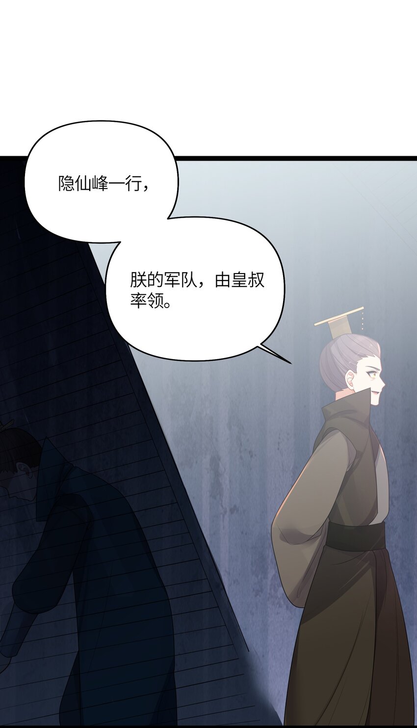 032 阴谋31