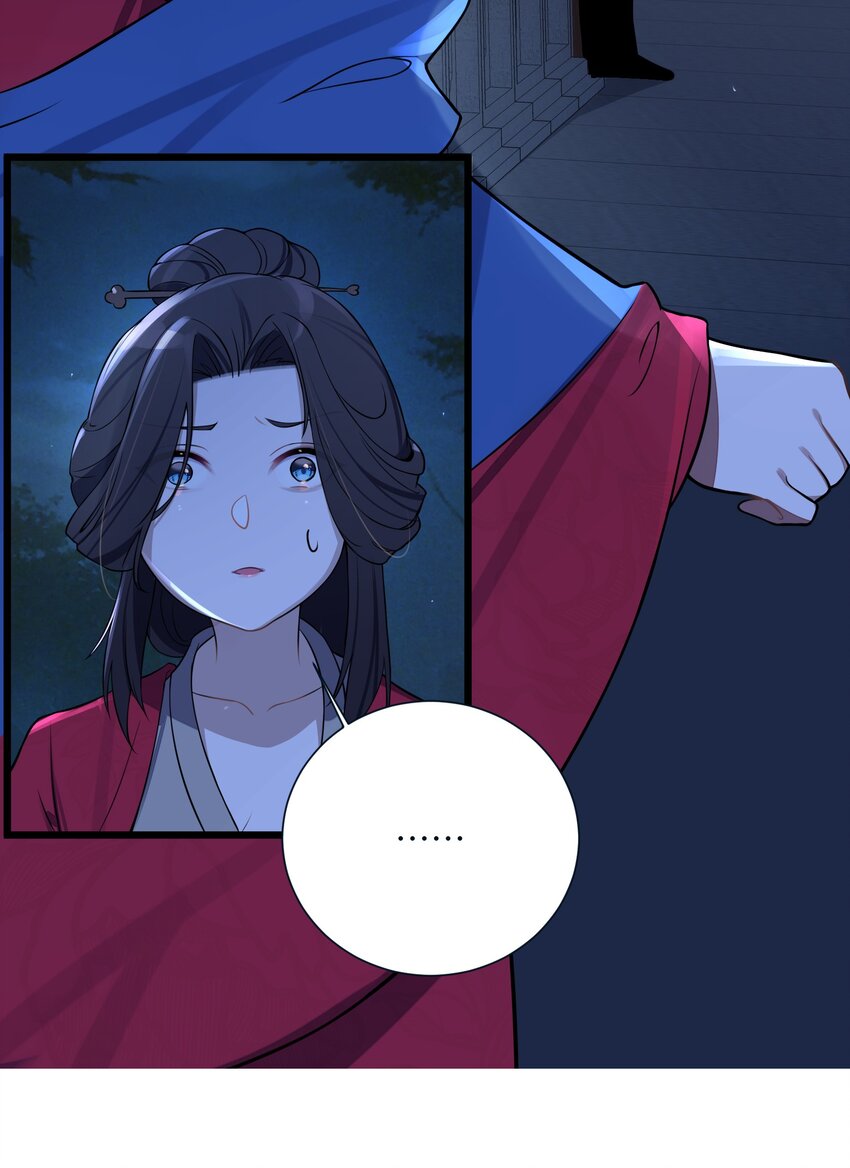008 动了杀心7