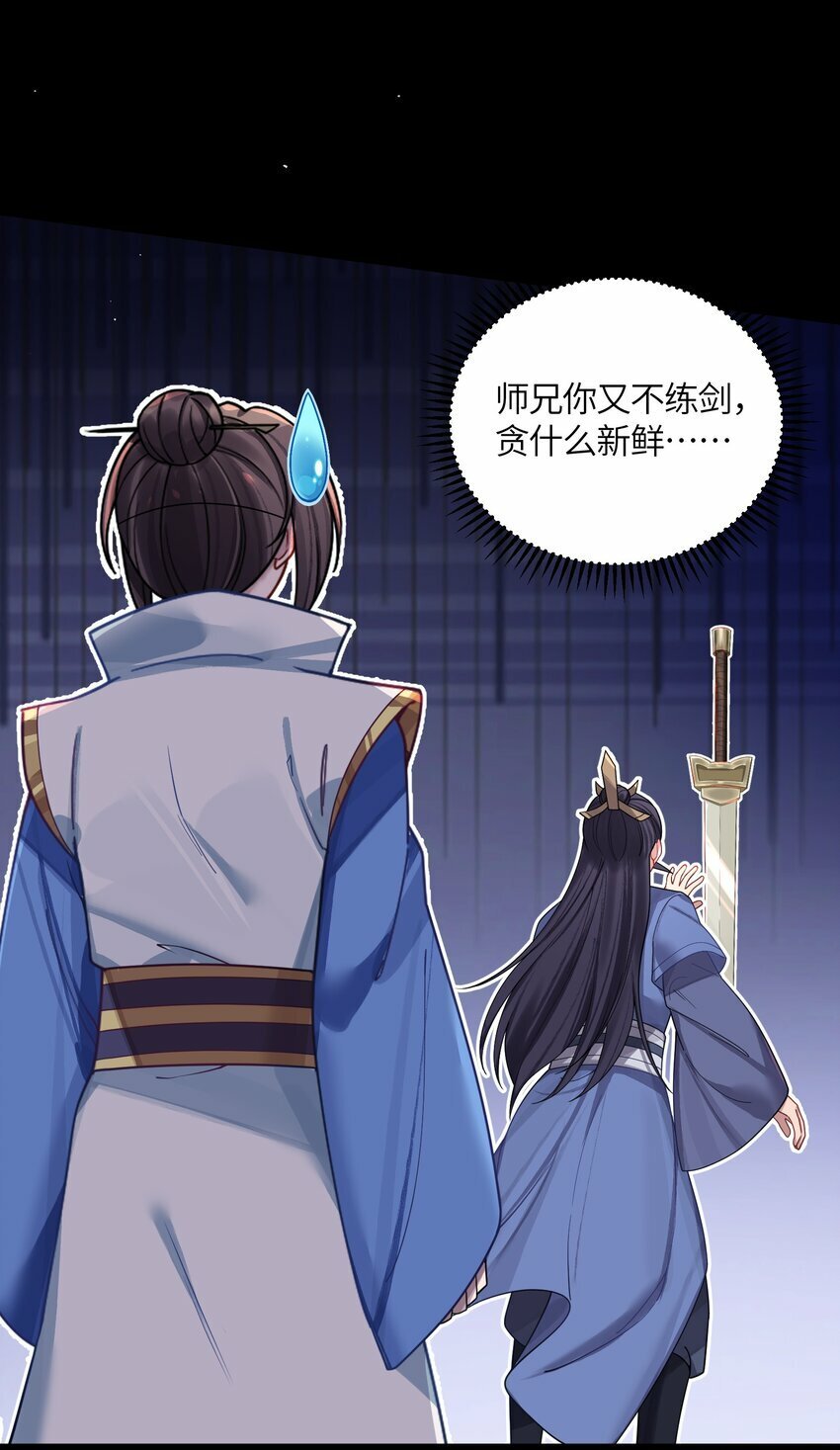 41 传送炉内65