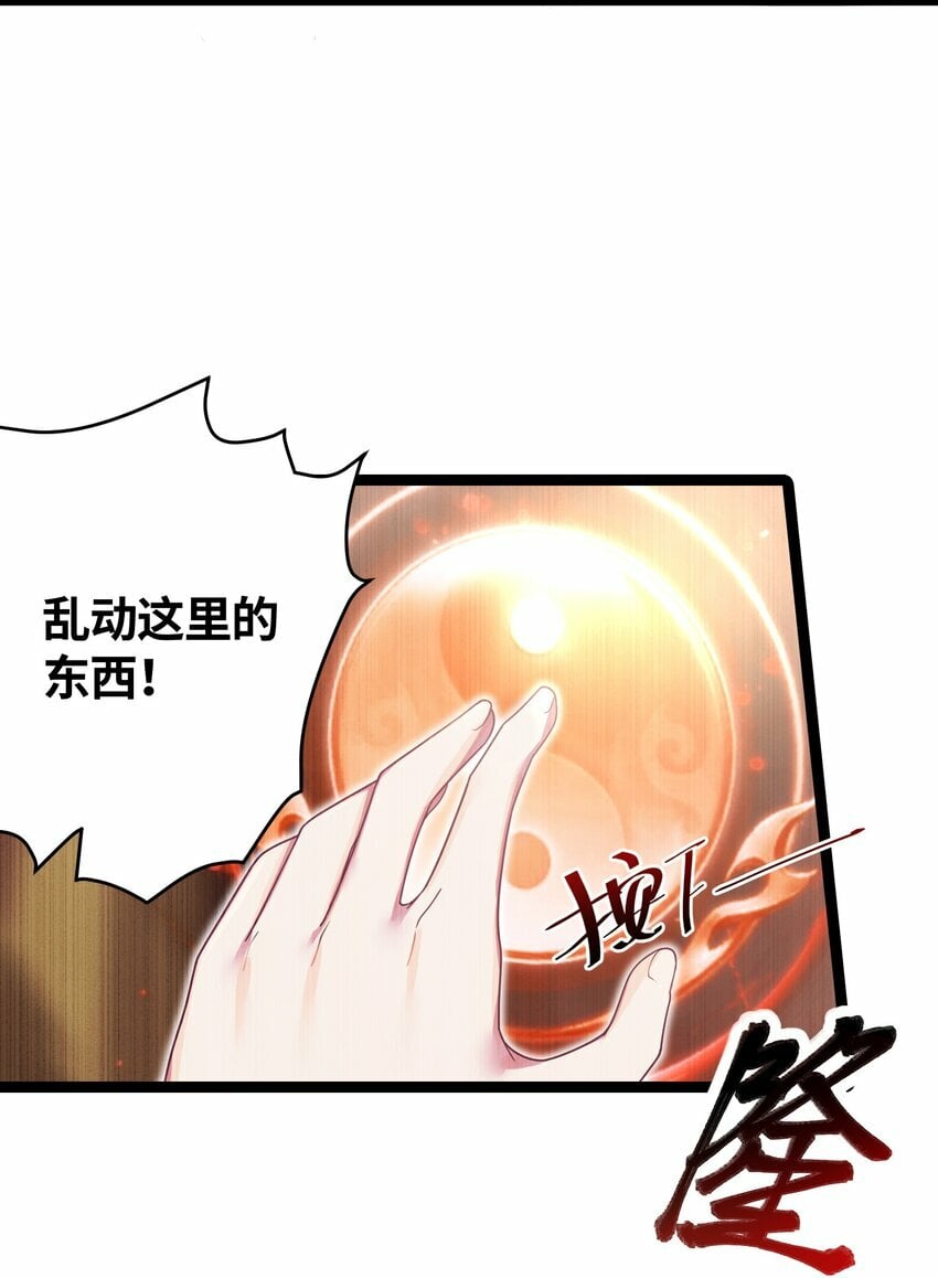 41 传送炉内31
