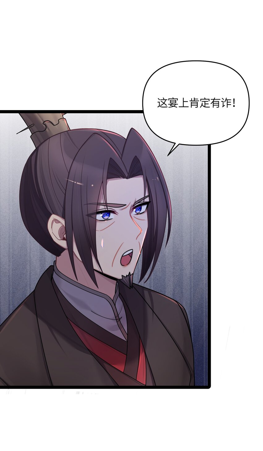 025 隐藏高手41
