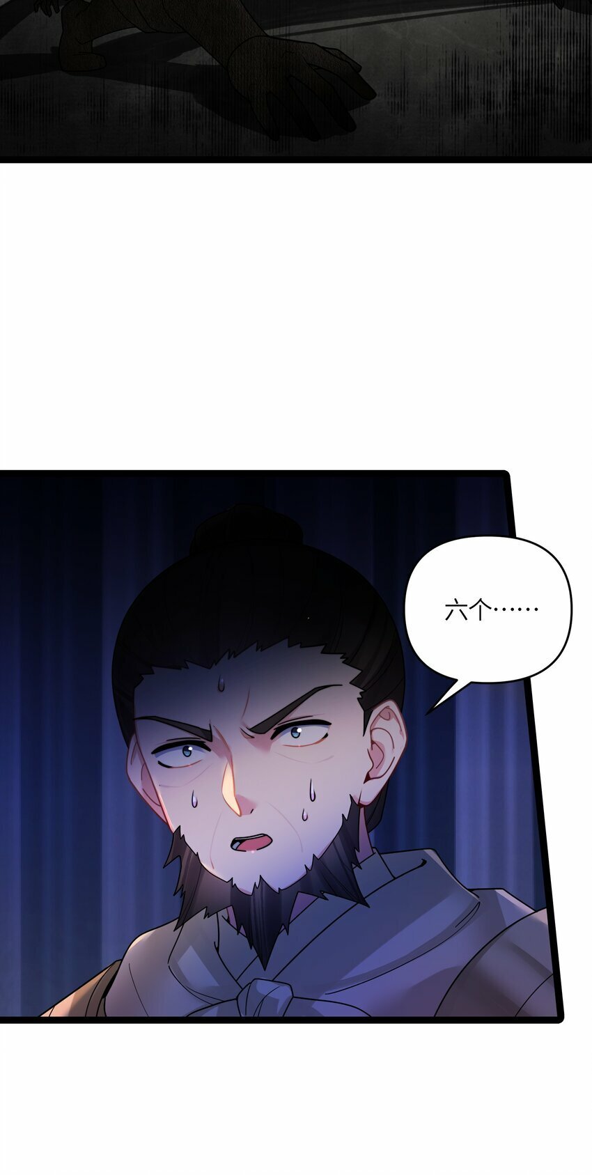 048 统一秘法30