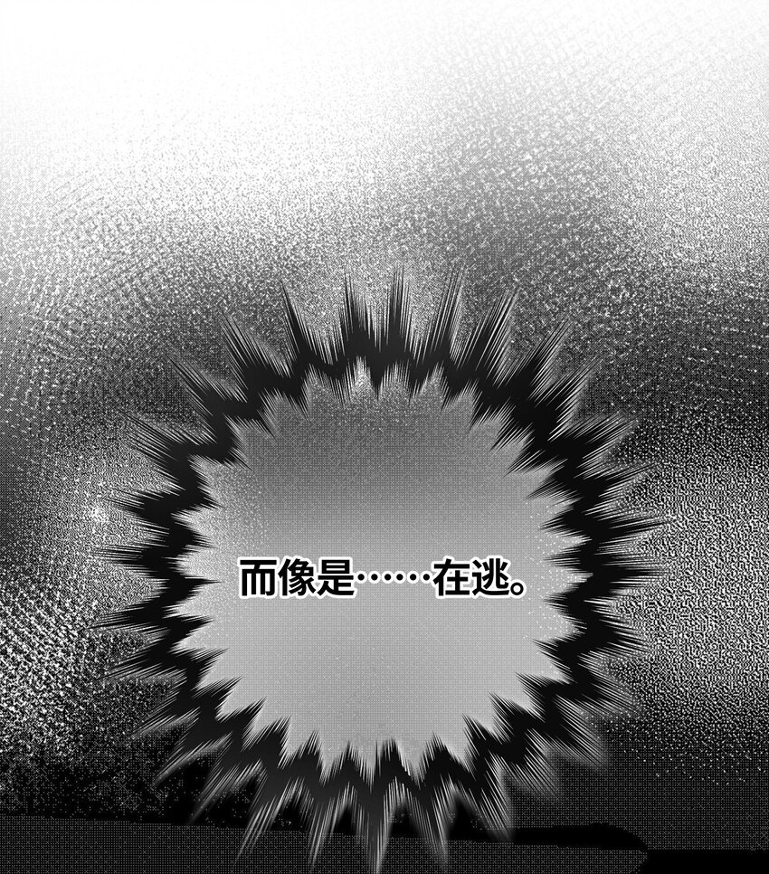 037 不得窥探23