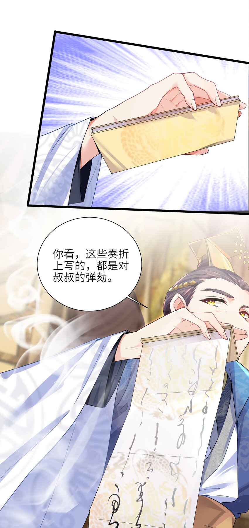 002 杀一个人23